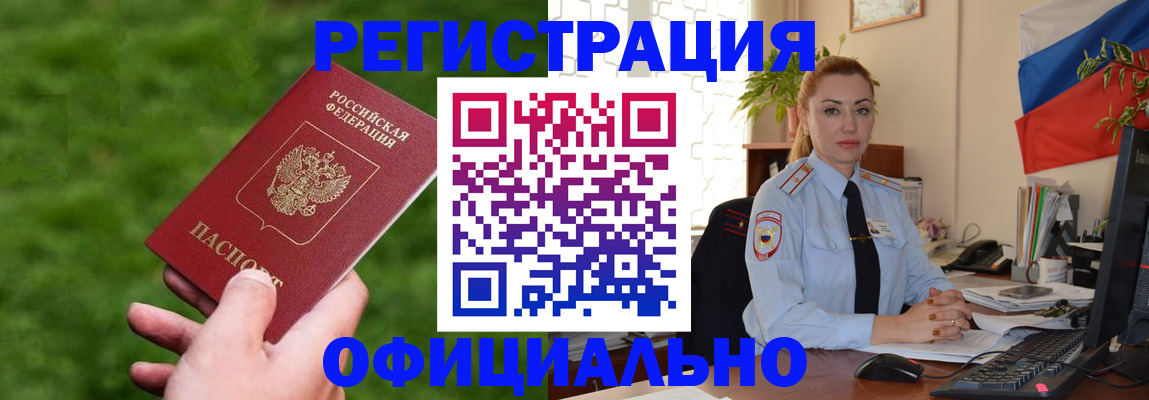 временная регистрация госуслуги в Карачаевске