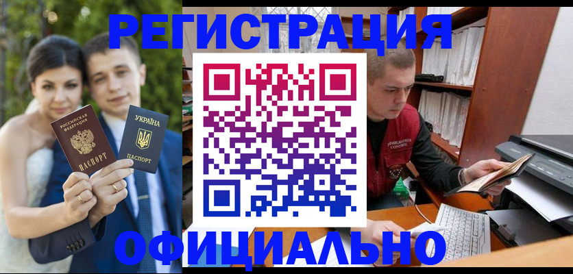 временная регистрация надежно в Карачаевске